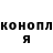 КОКАИН 99% Darina Perevozchikova