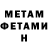 МЕТАДОН мёд Victor Mayevsky