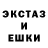Экстази Cube David Gadaev