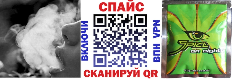 Бутират жидкий экстази Таштагол