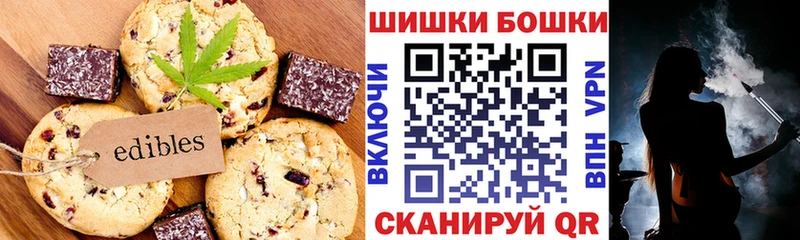 мориарти какой сайт  Таштагол  Cannafood марихуана 