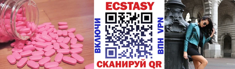 OMG   Таштагол  ЭКСТАЗИ XTC 