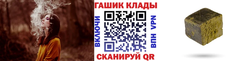 ГАШИШ ice o lator  купить закладку  Таштагол 