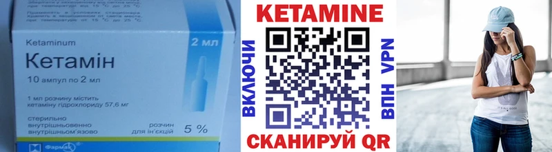 Кетамин VHQ  Таштагол 