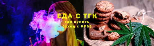 ГАЛЛЮЦИНОГЕННЫЕ ГРИБЫ Арсеньев