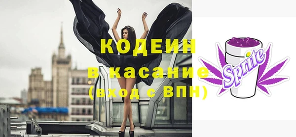 дурь Заволжье