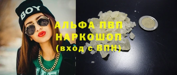 гашик Армянск