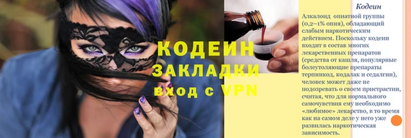 мет Балахна