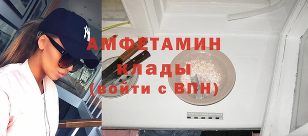 гашик Армянск