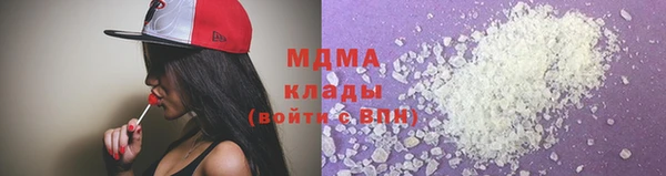 гашик Армянск