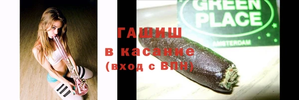 гашик Армянск