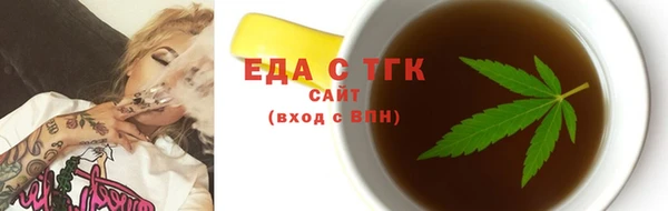 гашик Армянск