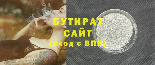 гашик Армянск