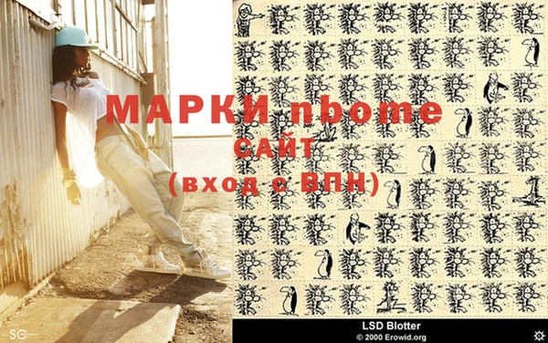 каннабис Заволжск