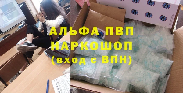 скорость Аркадак