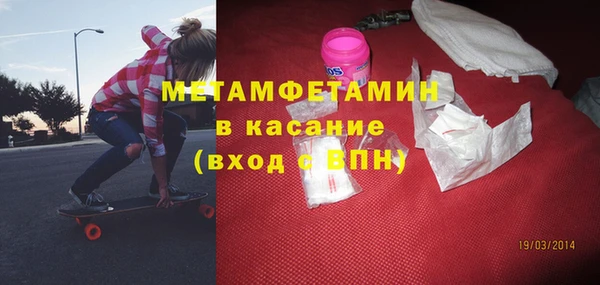 гашик Армянск