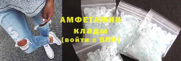 ГАЛЛЮЦИНОГЕННЫЕ ГРИБЫ Арсеньев