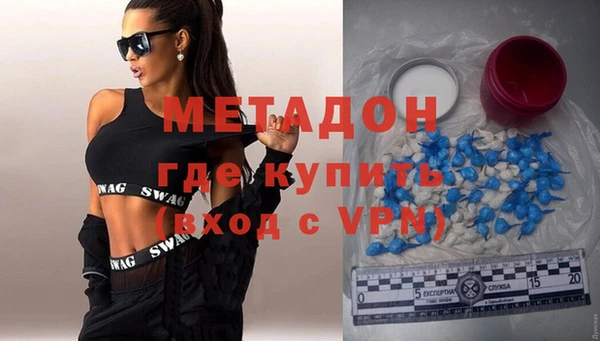 ГАЛЛЮЦИНОГЕННЫЕ ГРИБЫ Арсеньев