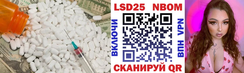 как найти закладки  Таштагол  ЛСД экстази ecstasy 