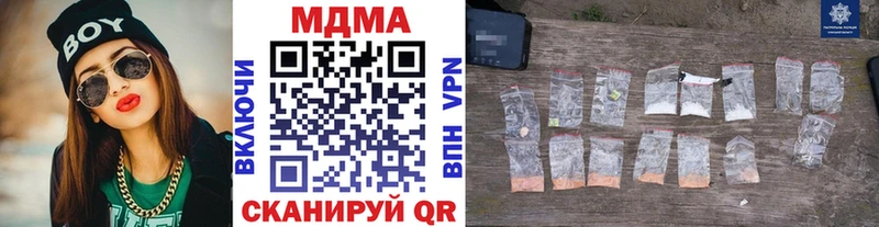 МДМА молли  ссылка на мегу зеркало  Таштагол 
