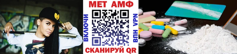 купить наркоту  Таштагол  Метамфетамин витя 