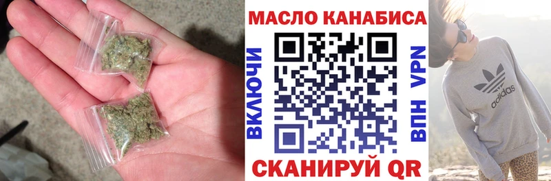 МЕГА ссылки  Таштагол  Дистиллят ТГК вейп 