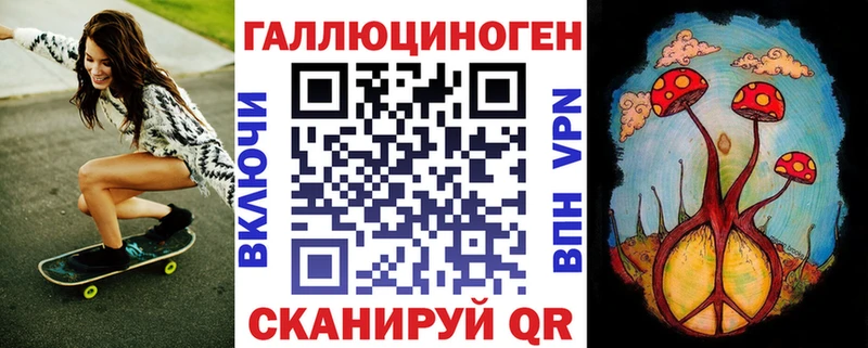 Галлюциногенные грибы ЛСД  цена наркотик  Таштагол 